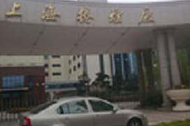 上海卷煙廠- 動(dòng)力車(chē)間水泵軟啟動(dòng)改造